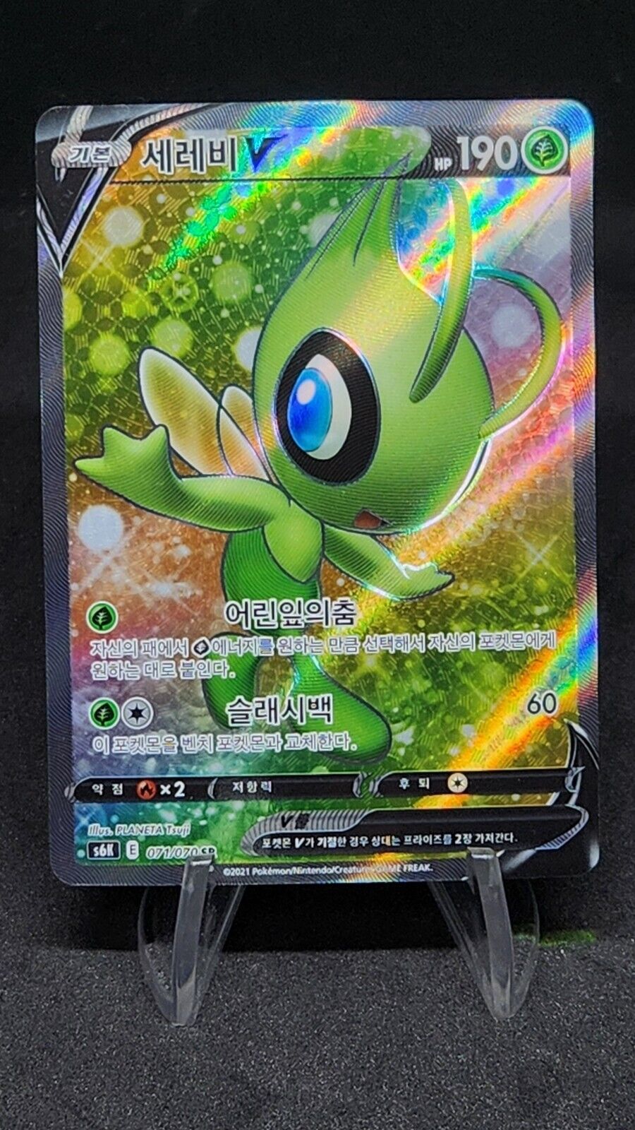 Celebi V 071/070 HOLO SR s6K Jet Black Spirit Pokemon Card Korean
